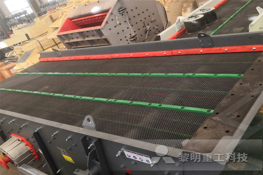экраны технология в вибратор sieveing дробилка китай  